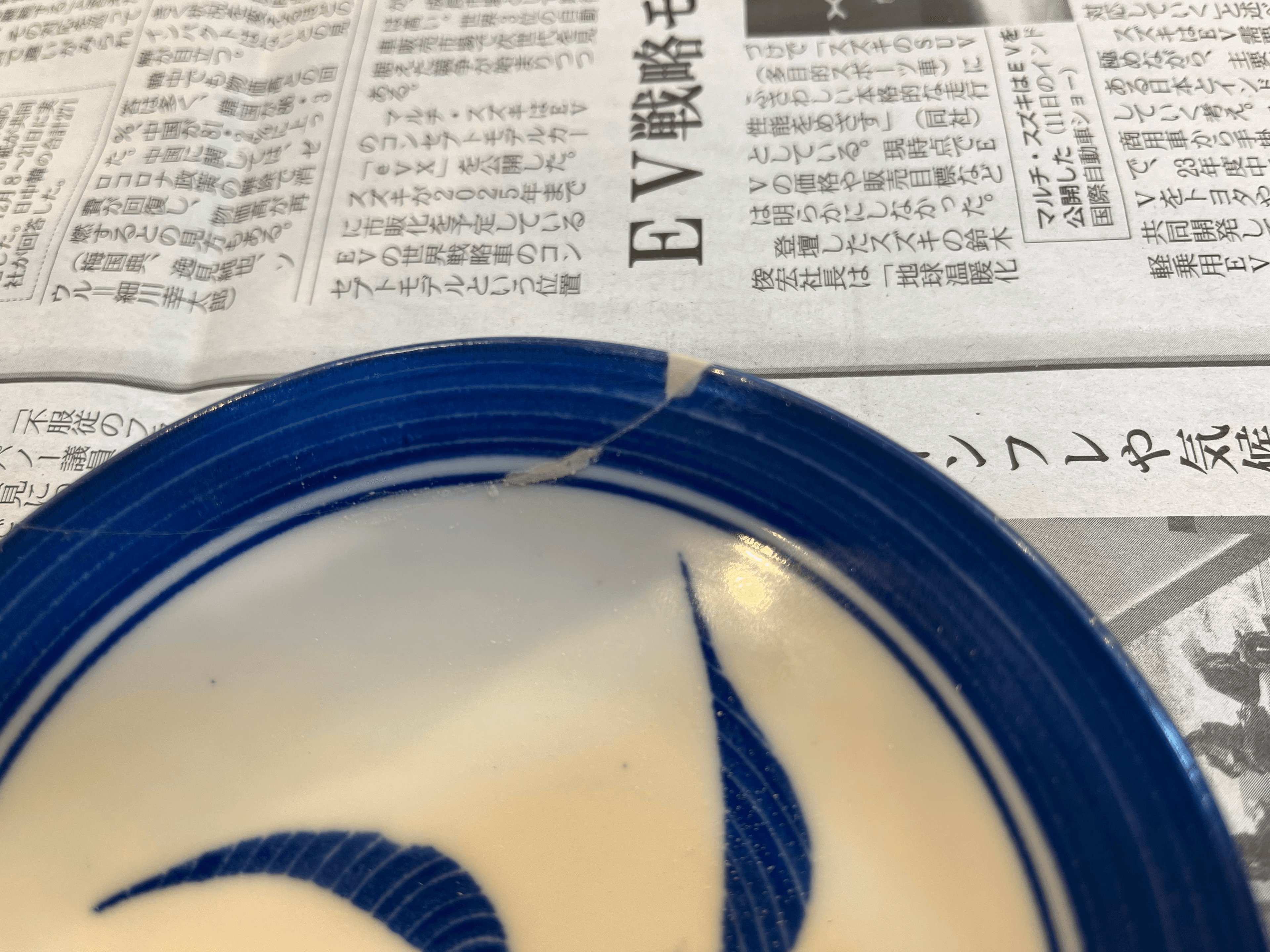 Kintsugi-10.png