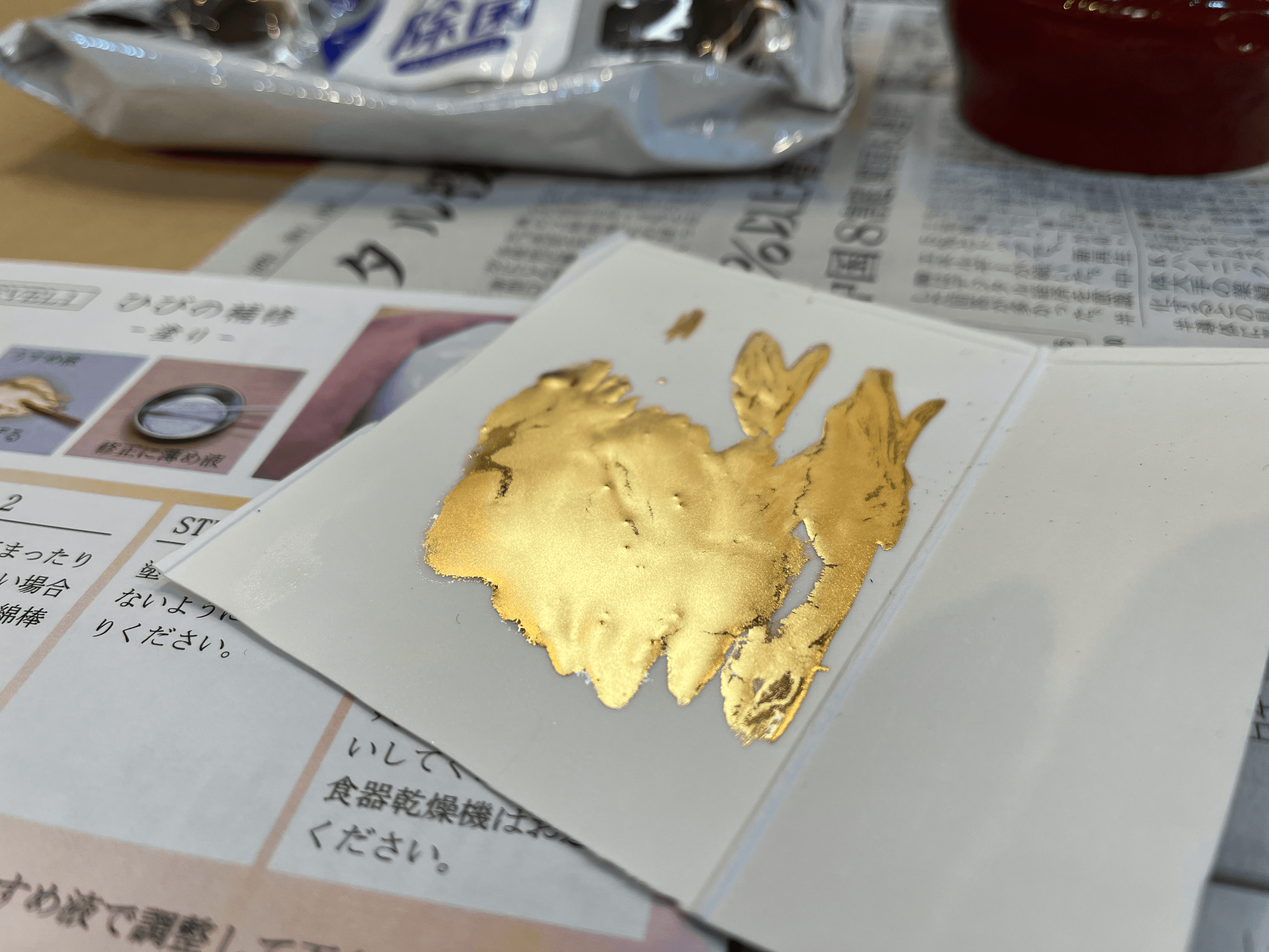 Kintsugi-11.png