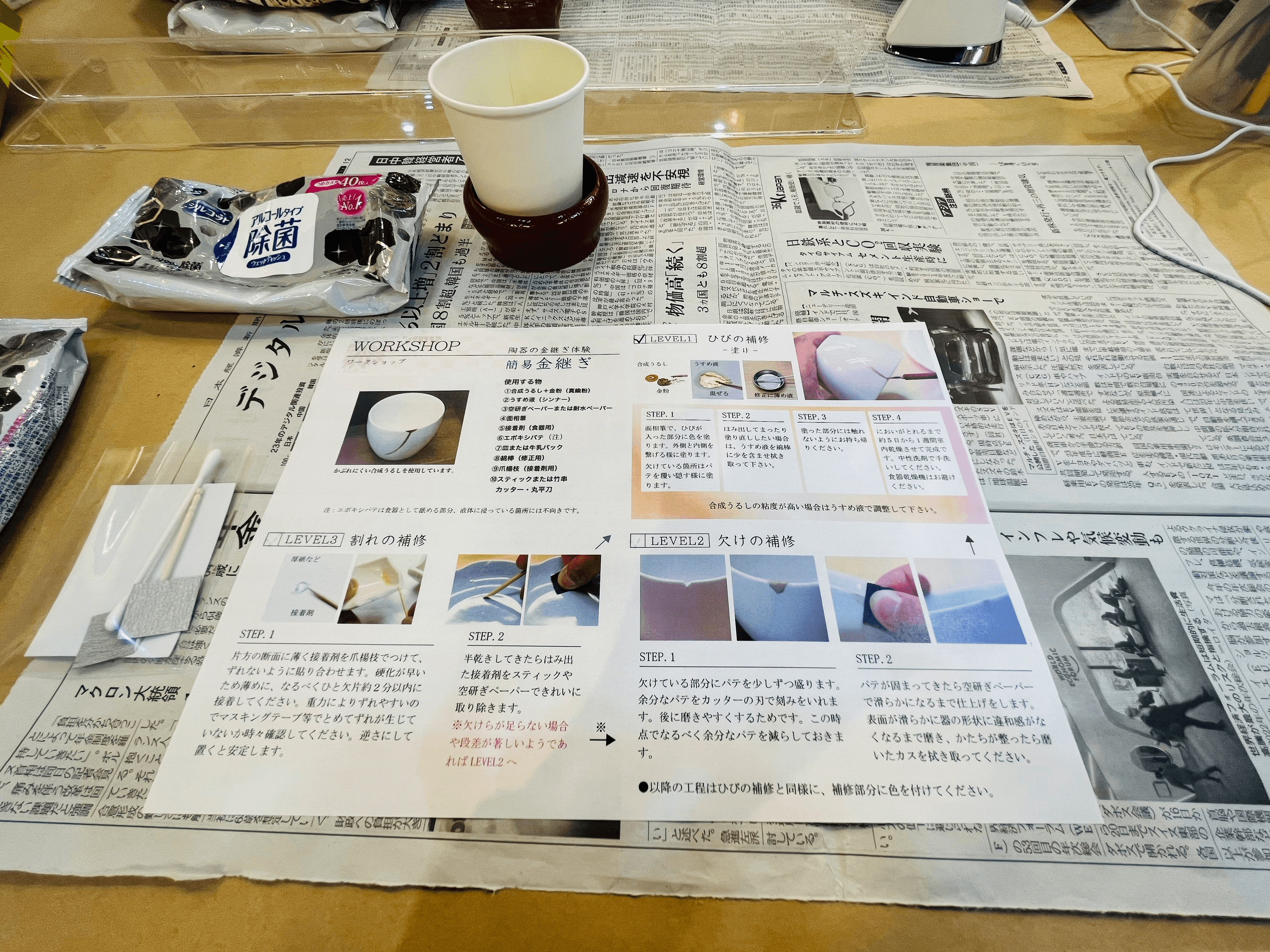 Kintsugi-2.png