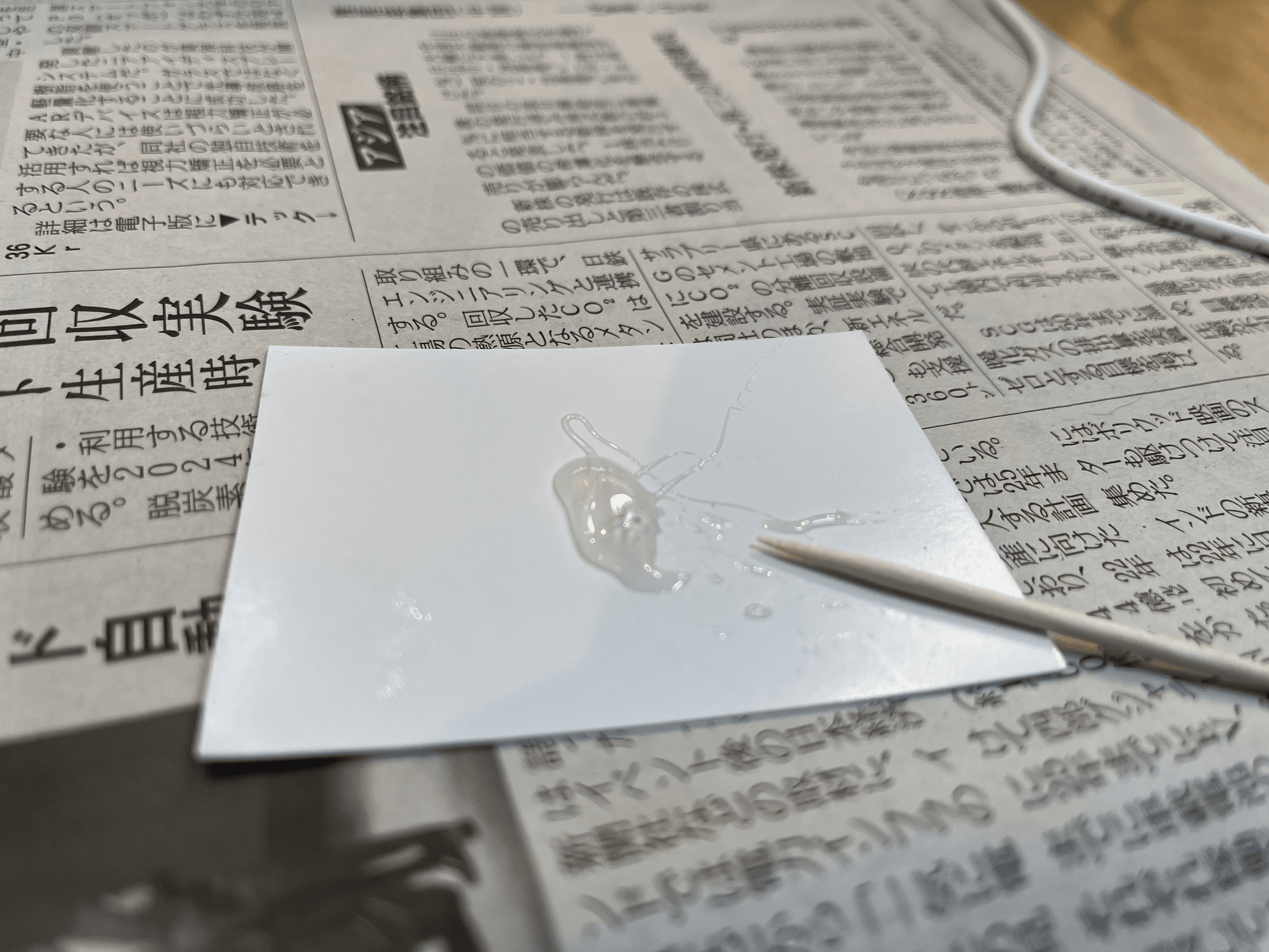Kintsugi-4.png